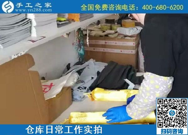 11月12日，代理手工活加工項目，手工活賺錢，選擇這里的人太多了，手工之家倉庫日常發(fā)貨工作剪影