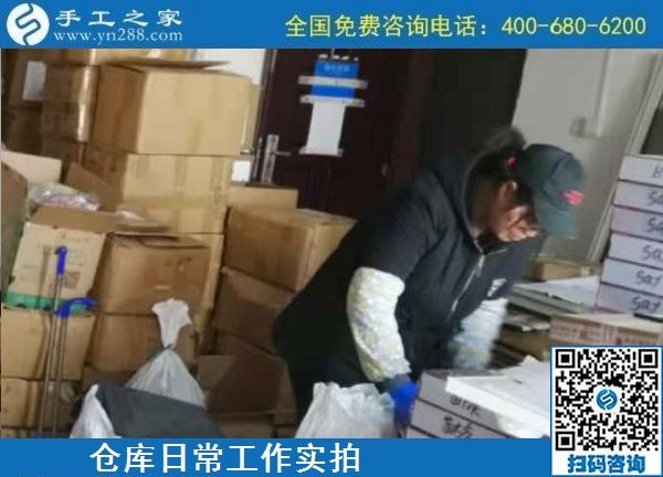 11月12日，代理手工活加工項目，手工活賺錢，選擇這里的人太多了，手工之家倉庫日常發(fā)貨工作剪影