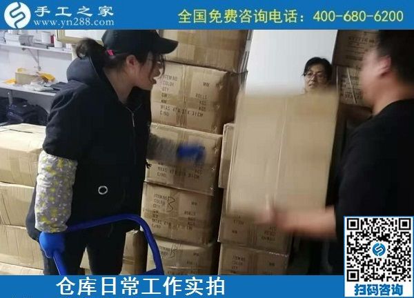 11月13日，手工活簡單易做，可以寄到家做的手工活，就來這里，手工之家倉庫日常工作剪影