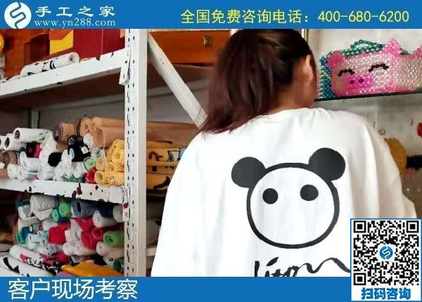 11月14日，純手工活外發(fā)加工，想在家做手工活掙錢的人選擇了珠繡，手工之家接待考察加工客戶剪影