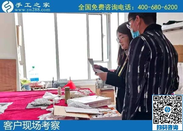 11月14日，純手工活外發(fā)加工，想在家做手工活掙錢的人選擇了珠繡，手工之家接待考察加工客戶剪影