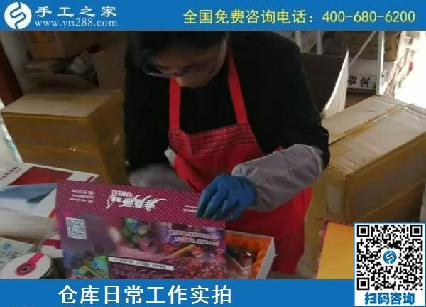 11月15日，加工費有保證，這個拿回家做的手工活成為越來越多人的選擇，手工之家倉庫日常工作實拍