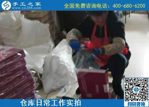 11月15日，加工費有保證，這個拿回家做的手工活成為越來越多人的選擇，手工之家倉庫日常工作實拍