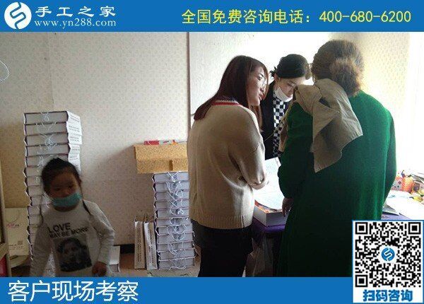 加入手工之家，讓你體會(huì)足不出戶在家賺錢的美好(圖1)