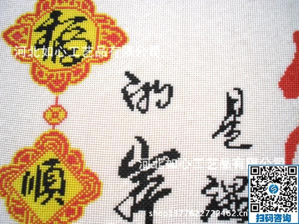 坐著數(shù)錢，在家做手工之家勵(lì)志珠手工活就是好(圖1)
