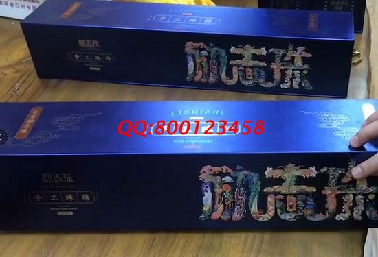 婦女在家做手工活賺錢，就選手工之家好平臺(圖1)