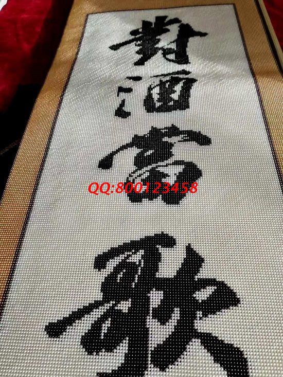 1月12日，手工活拿回家做，可靠的外發(fā)手工活，高大上的非遺項(xiàng)目就在這里。勵(lì)志珠珠繡成品細(xì)節(jié)實(shí)拍