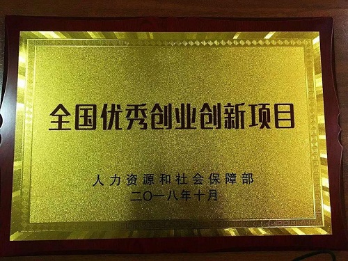 做的更好！------&ldquo;家有勵志珠，人生不服輸&rdquo;在央視七套