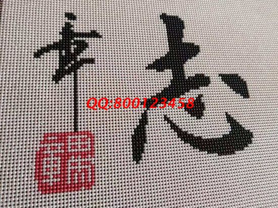 1月30日，拿回家做的手工活、負(fù)責(zé)回收的手工活加工項(xiàng)目，選擇這里就對了，勵(lì)志珠珠繡成品細(xì)節(jié)實(shí)拍