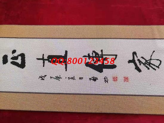 1月31日，簡(jiǎn)單好做的手工活，高端大氣的手工藝術(shù)品，這個(gè)手工活外發(fā)加工項(xiàng)目很適合大家，勵(lì)志珠珠繡成品細(xì)節(jié)實(shí)拍