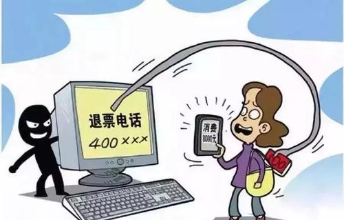 防騙在行動，手工之家提醒，春節(jié)將至，了解這些防騙知識，防止受騙(圖1)