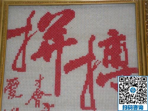 做手工活勵(lì)志珠，足不出戶在家掙錢(qián)補(bǔ)貼家用(圖1)