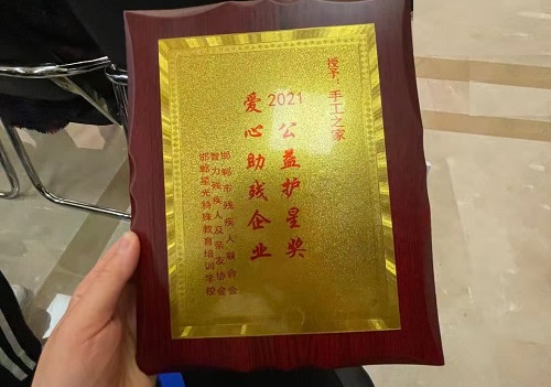 一起給他們關(guān)注、關(guān)心、關(guān)愛-----記手工之家受邀參加藍(lán)絲帶行動(dòng)之孤獨(dú)癥孩子“有畫與你講”公益畫展