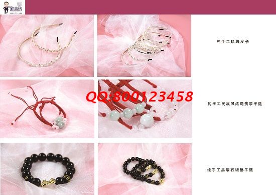 4月29日，純手工活外發(fā)加工，簡單好做、負責回收，手工之家是個好選擇，勵志珠珠繡串珠小飾品實拍