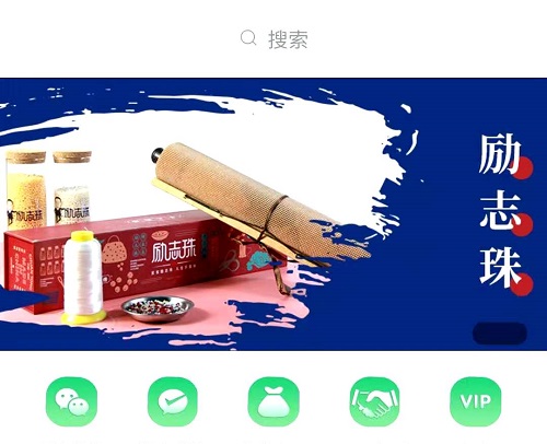 聊天記錄曝光了什么？手工之家珠繡外發(fā)手工活的一些秘密