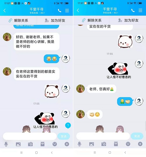 聊天記錄曝光了什么？手工之家珠繡外發(fā)手工活的一些秘密