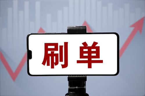 防騙在行動，手工之家提醒大家，網(wǎng)上找手工活別掉進(jìn)刷單的騙局