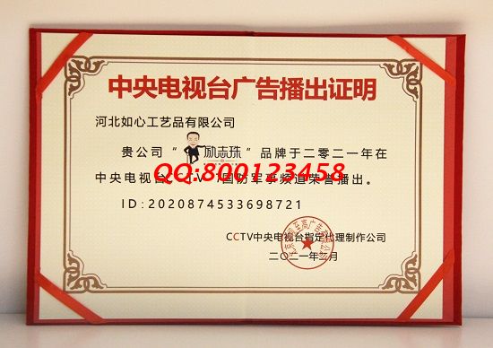 6月10日，正規(guī)驗收，加工費(fèi)有保障，珠繡手工活外發(fā)加工項目是好的手工活，手工之家接待考察合作加工客戶剪影(圖4)