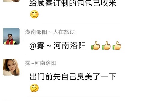 人美、心更美，珠包美、非遺珠繡手工更美！