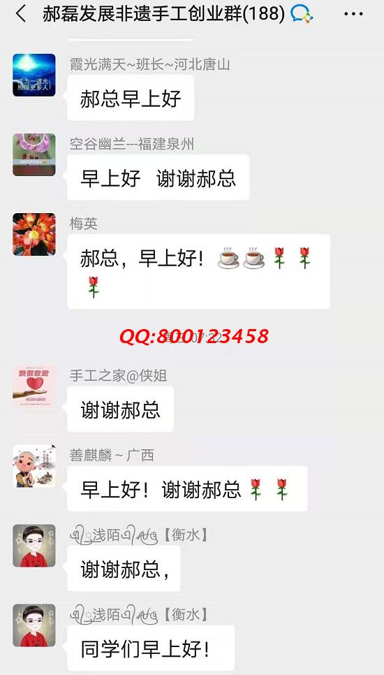 美好生活，從每天一聲“早上好”開始(圖6)