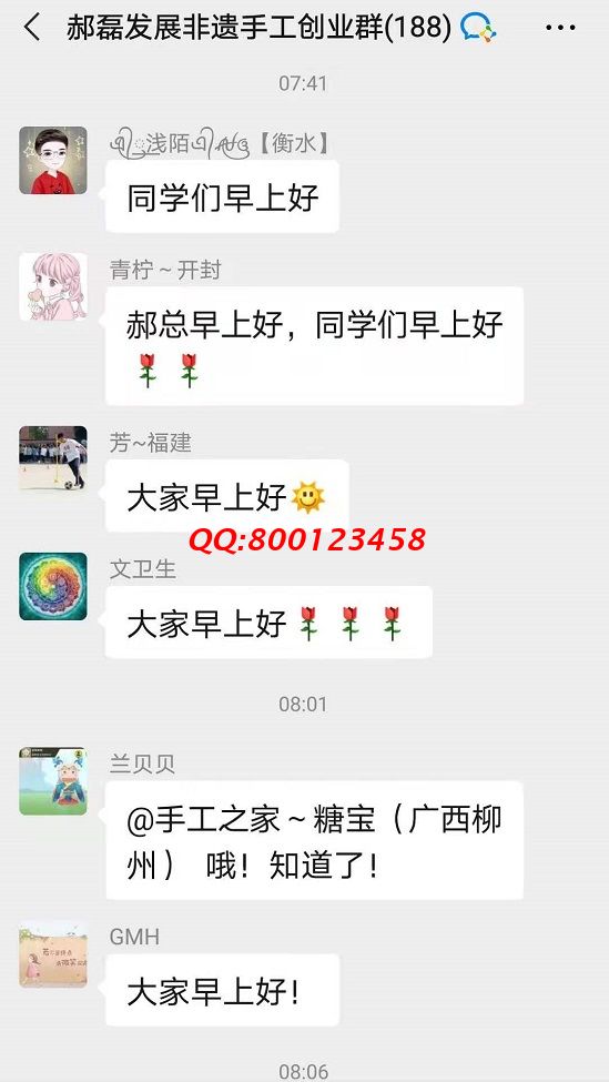 美好生活，從每天一聲“早上好”開始(圖4)