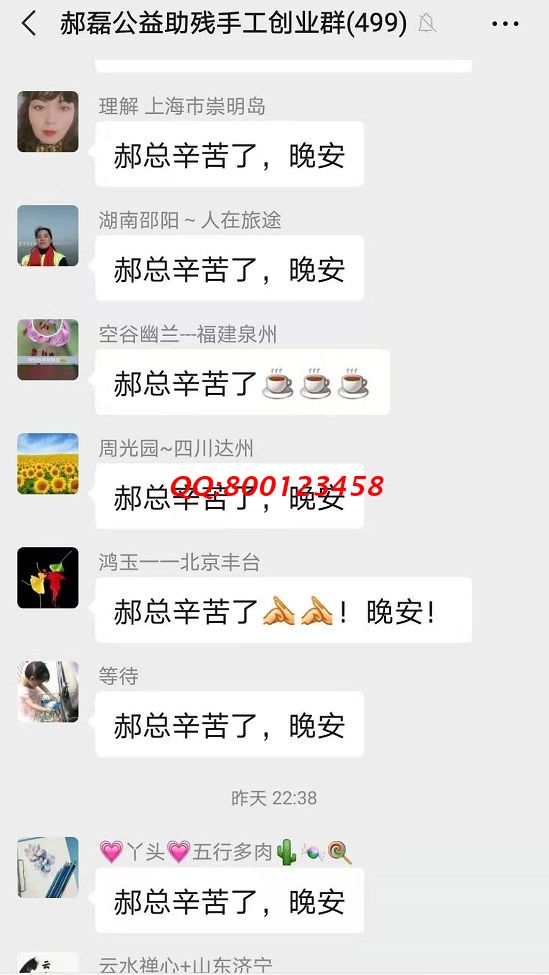 感謝手工之家每周不間斷的手工培訓(xùn)！