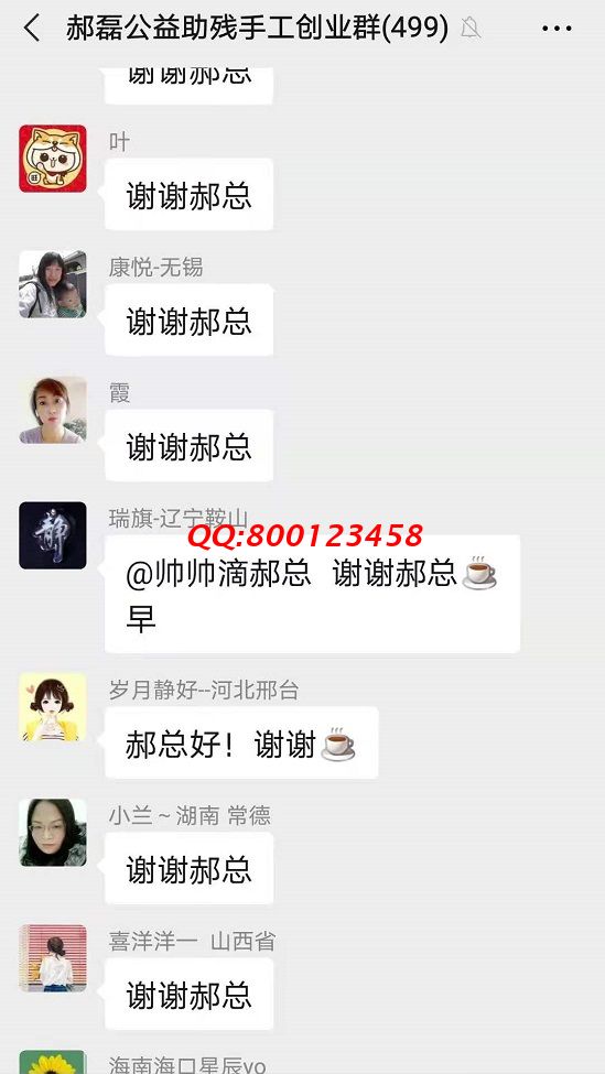 感謝手工之家每周不間斷的手工培訓(xùn)！