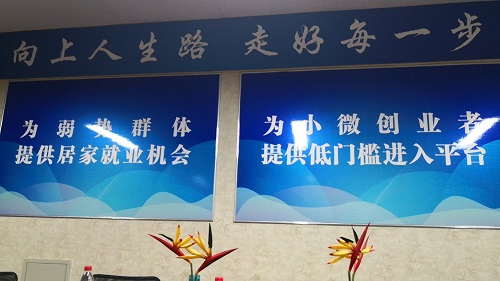 手工之家，大家的家！------記手工之家第三期全國優(yōu)秀繡娘培訓(xùn)會
