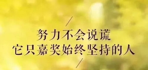 做微商與做人一樣，要成功就要做到這三點(diǎn)(圖3)