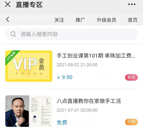 當(dāng)然，你也可以！------記手工商學(xué)院累計(jì)學(xué)員突破12萬(wàn)