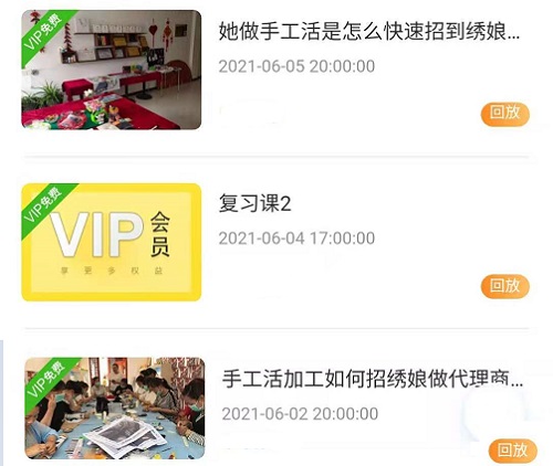 這些課程我都可以學(xué)嗎？------ 記手工商學(xué)院豐富的知識覆蓋