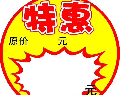 要想做微商賺錢，做好了這幾點(diǎn)，別怕賣不出貨(圖1)