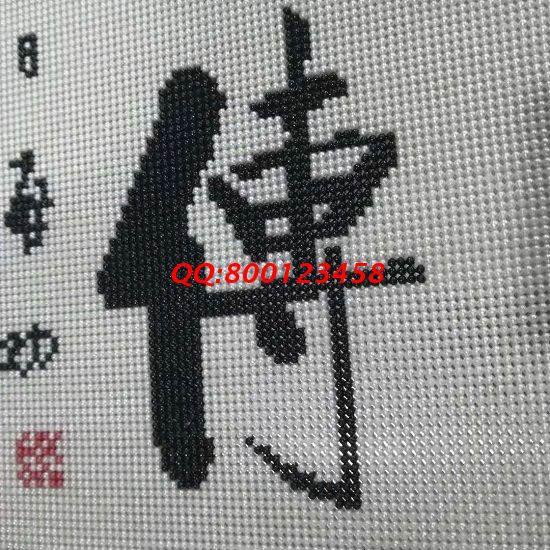 8月25日，想接正規(guī)廠家的手工活，珠繡可以帶回家做的手工活很適合大家居家掙錢，圖為勵(lì)志珠珠繡成品細(xì)節(jié)實(shí)拍