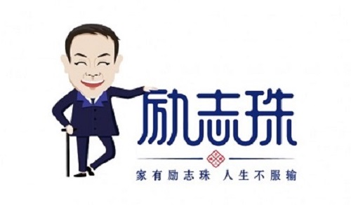 一起行動，相互合作，達成目標！------記手工之家材料倉庫備貨有感