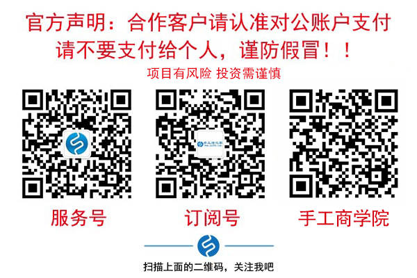 冬天想在家做手工活，從哪里能找到正規(guī)的平臺？(圖2)