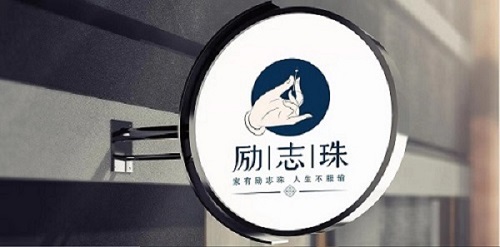 一次獎(jiǎng)金100000元，做珠繡非遺手工，我驕傲！--- ---記湖南湘西代理周總在手工之家領(lǐng)取獎(jiǎng)金