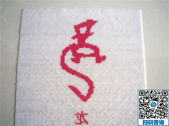 一年四季皆宜做的手工活，我選擇手工之家勵(lì)志珠(圖1)