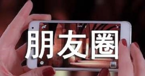 高手分享的微商發(fā)圈小技巧，值得保存收藏！(圖2)