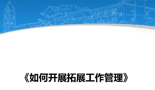 做微商，就是要讓自己變得值錢(圖3)
