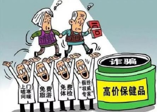 防騙在行動，手工之家提醒大家，這幾種騙老人的騙局要了解，要提防(圖2)