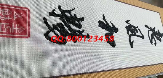 11月2日，可以寄到家做的手工活，珠繡手工活外發(fā)加工項目能個人做，也能組織人做，圖為勵志珠珠繡成品細節(jié)實拍