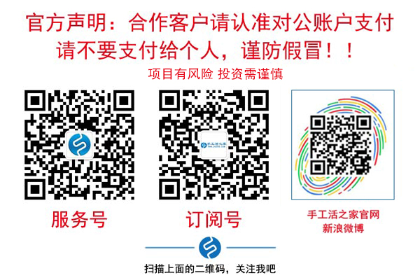 正規(guī)手工活外發(fā)加工，常年供料到家，為許多人解決居家就業(yè)、創(chuàng)業(yè)(圖2)