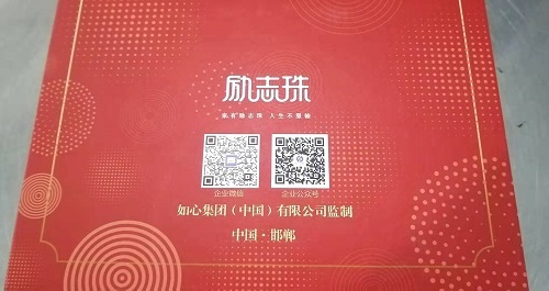 新的一年，與君攜手，虎虎生威  ——— 記手工之家開(kāi)工大吉