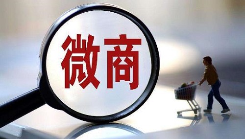 要擴(kuò)大市場(chǎng)就要擴(kuò)大朋友圈，微商發(fā)圈以下幾點(diǎn)要注意(圖3)