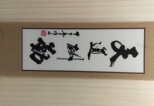 3月30日，可以帶回家做的手工活，什么人適合做手工之家的珠繡手工活外發(fā)加工項(xiàng)目，圖為勵(lì)志珠珠繡串珠手工產(chǎn)品實(shí)拍