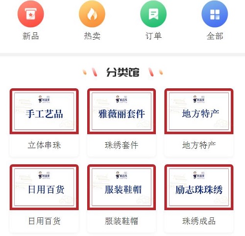 打開手工文化傳承的新天地，讓更多人通過手工掙錢，手工商學(xué)院近期部分課程一覽表(圖5)