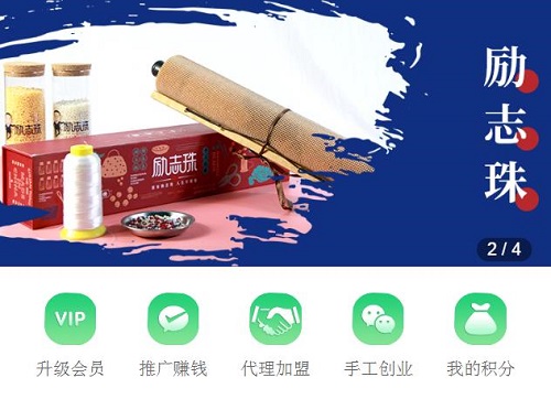 新平臺、新收獲，新道路、新成長--------記專業(yè)手工平臺手工商學院