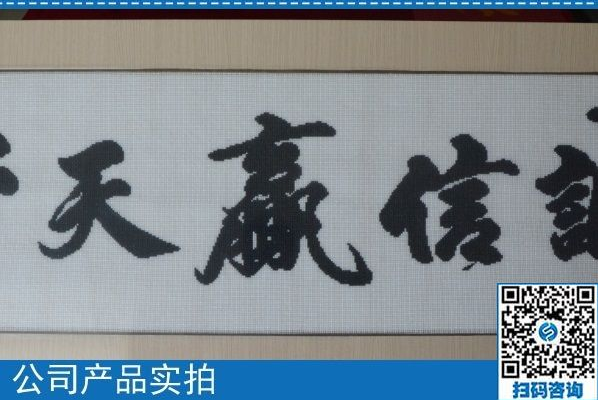 正規(guī)來(lái)料手工活在家做，誠(chéng)信贏天下，是企業(yè)準(zhǔn)則，更是常久之基(圖1)