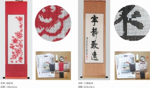 5月1日，勞動(dòng)節(jié)里看接手工活訂單的平臺(tái)，把手工活拿回家做，手工之家有實(shí)力，大家自然放心，圖為勵(lì)志珠珠繡串珠手工產(chǎn)品剪影