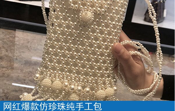 手工活串珠子串出美好生活，串出人生的夢想(圖1)
